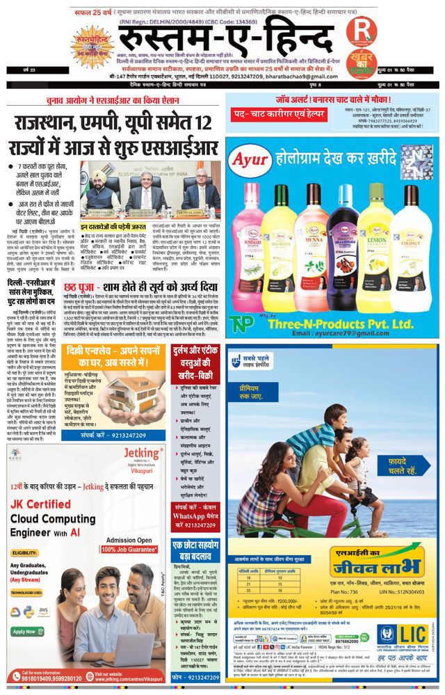 Magzter GOLDで無制限に