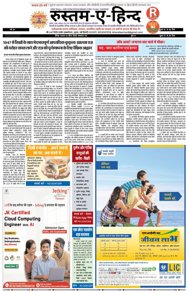 Magzter GOLDで無制限に