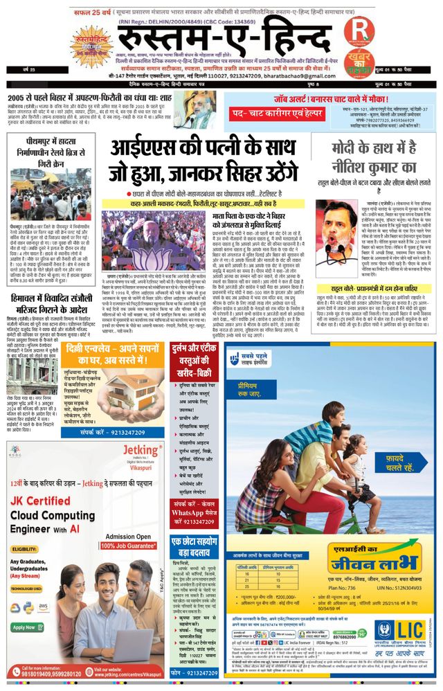 Magzter GOLDで無制限に