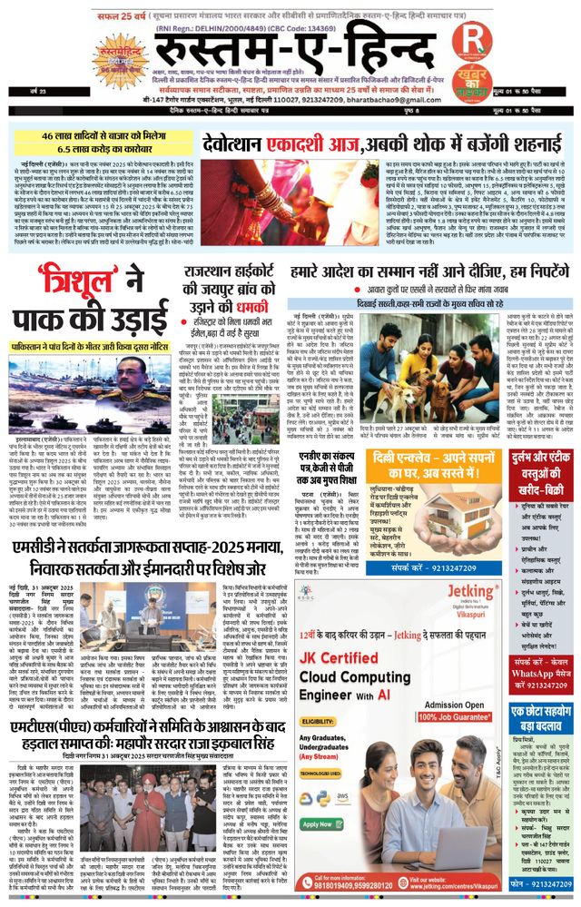 Magzter GOLDで無制限に