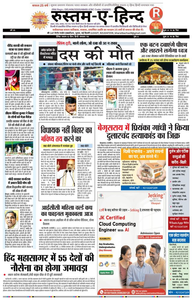 Magzter GOLDで無制限に