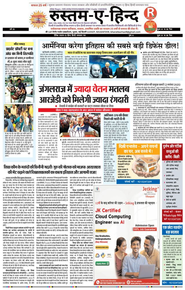 Magzter GOLDで無制限に