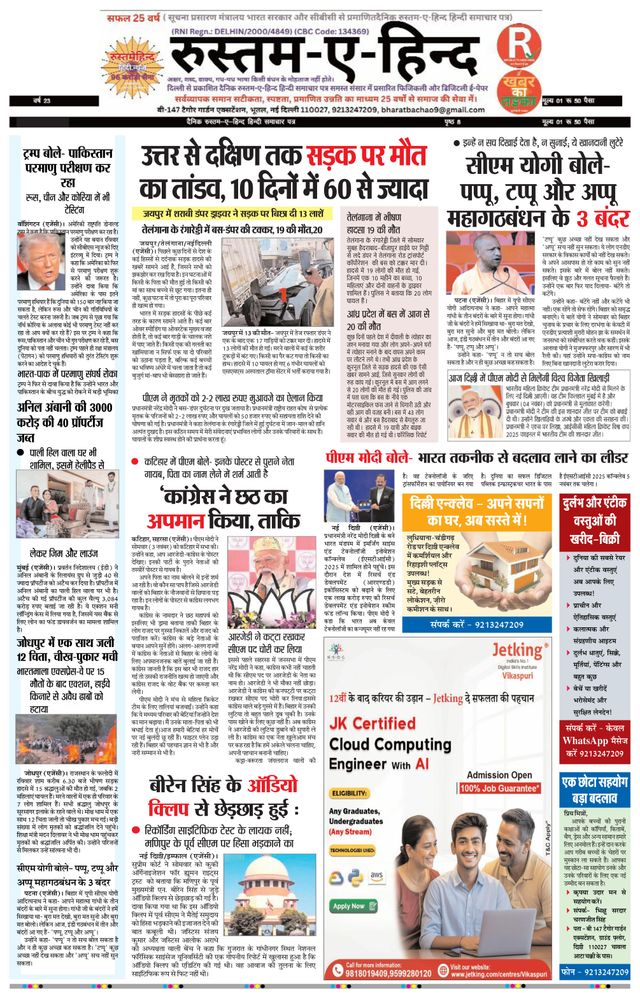 Magzter GOLDで無制限に