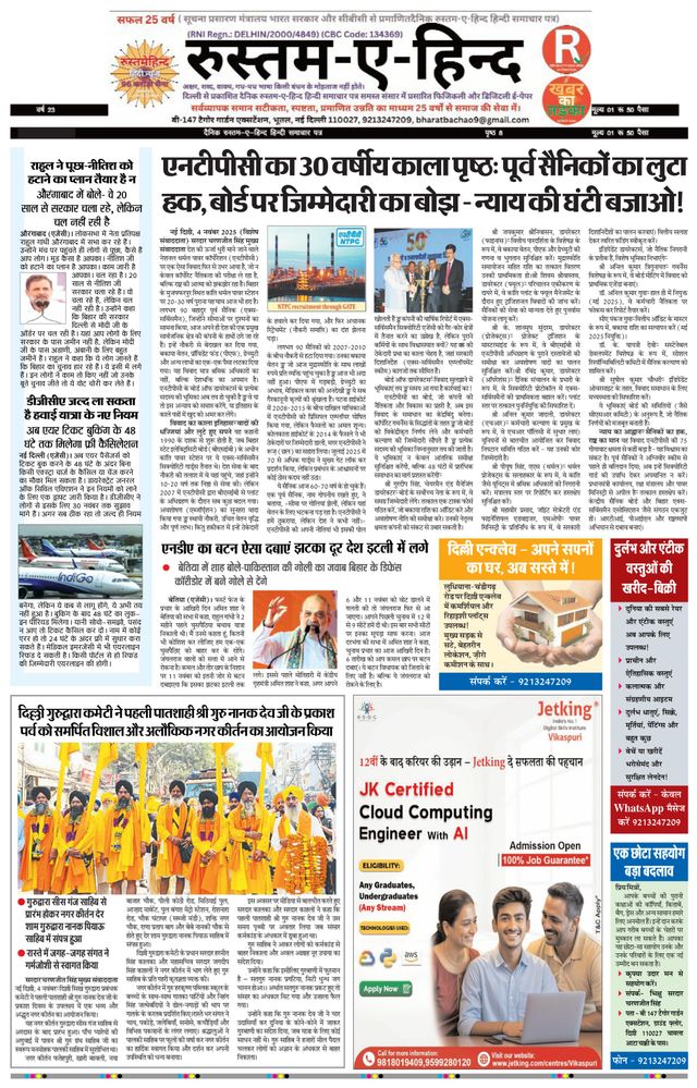 Magzter GOLDで無制限に