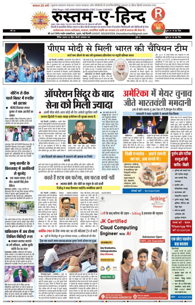 Magzter GOLDで無制限に