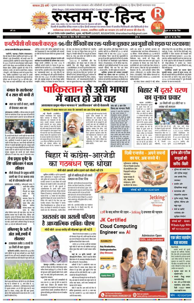 Magzter GOLDで無制限に