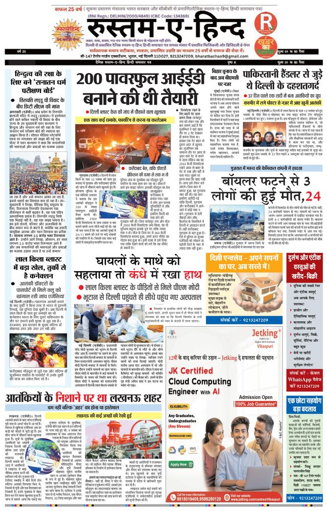 Magzter GOLDで無制限に