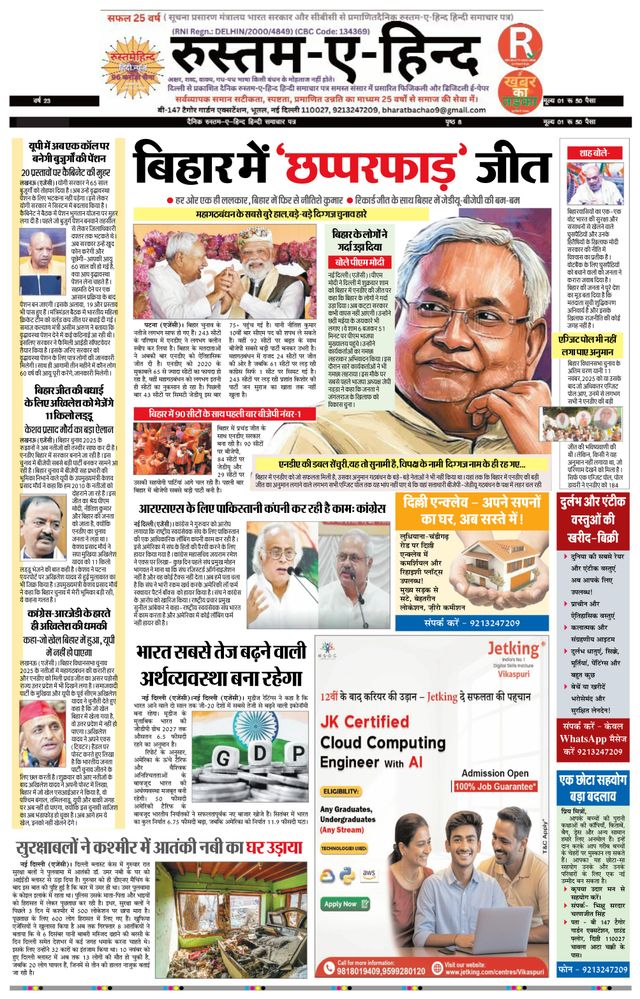 Magzter GOLDで無制限に