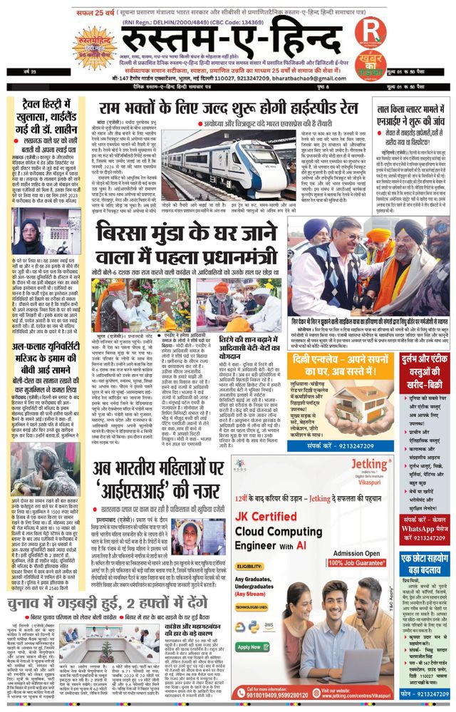 Magzter GOLDで無制限に