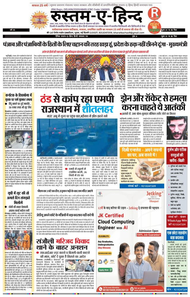 Magzter GOLDで無制限に