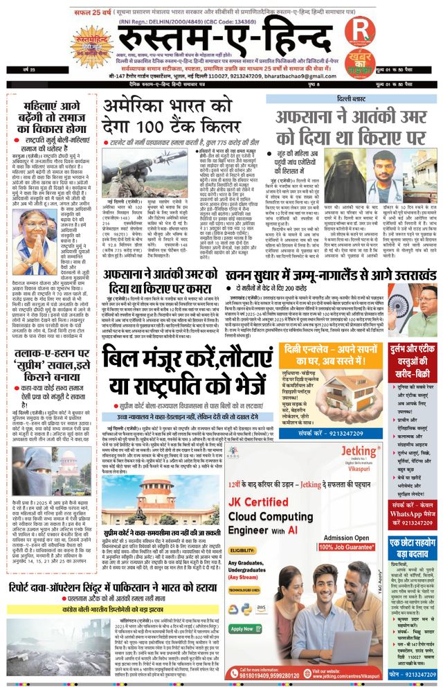 Magzter GOLDで無制限に