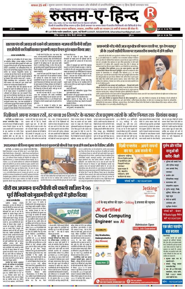 Vuélvete ilimitado con Magzter GOLD