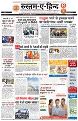 26  नवम्बर 2025, 8 पेज