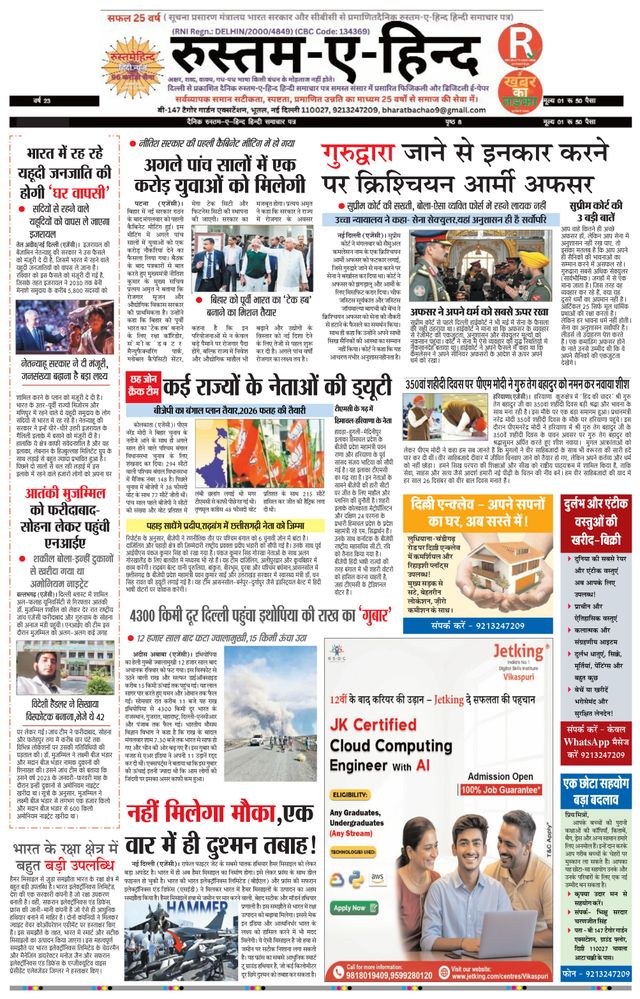 Magzter GOLD ile Sınırsız Olun