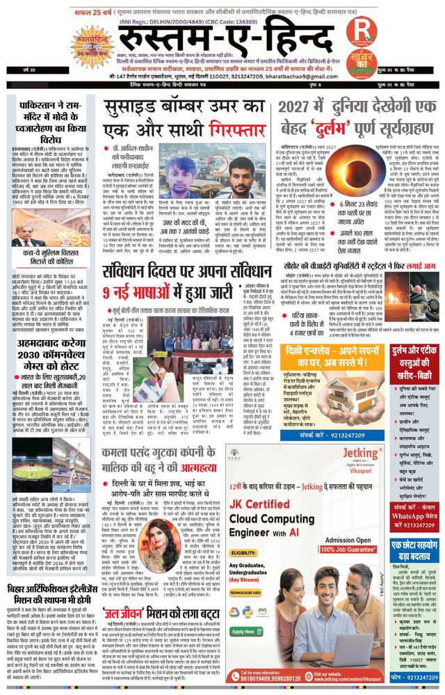 Passez à l'illimité avec Magzter GOLD