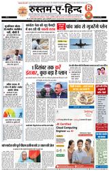 Rustam-E-Hind (रुस्तम-ए-हिन्द)