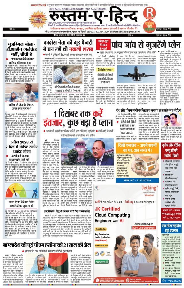 Vuélvete ilimitado con Magzter GOLD