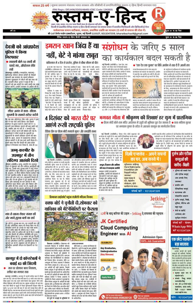 Ga onbeperkt met Magzter GOLD