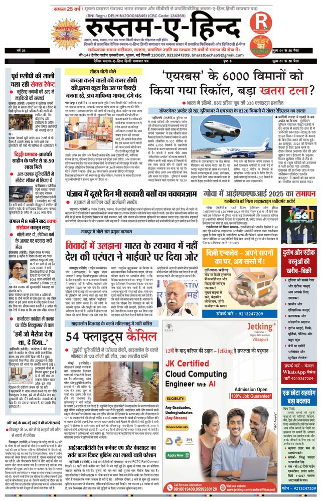 Mit Magzter GOLD unbegrenztes Potenzial nutzen