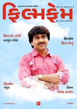 July 2025 - First Edition