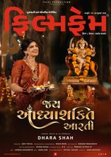 July 2025 - Thired Edition