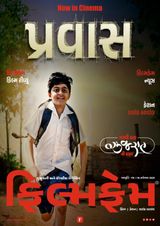 Filmfame Magazine