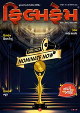 Filmfame Magazine