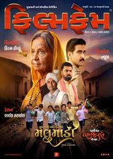 Filmfame Magazine