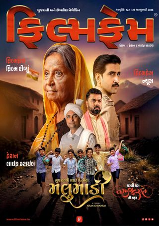 Filmfame Magazine