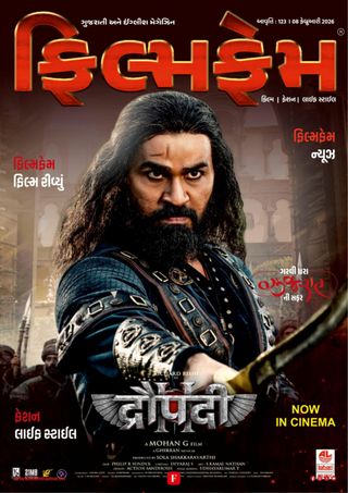Filmfame Magazine