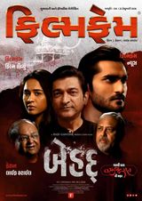 Filmfame Magazine
