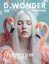 D.WONDER