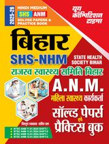 2025-26 SHS/ANM 2025-26 SHS/ANM