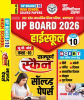 2025-26 UP Board Class-10 2025-26 UP Board Class-10