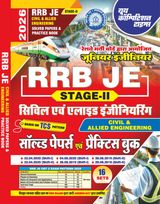 2025-26 RRB JE Civil & Allied Engineering