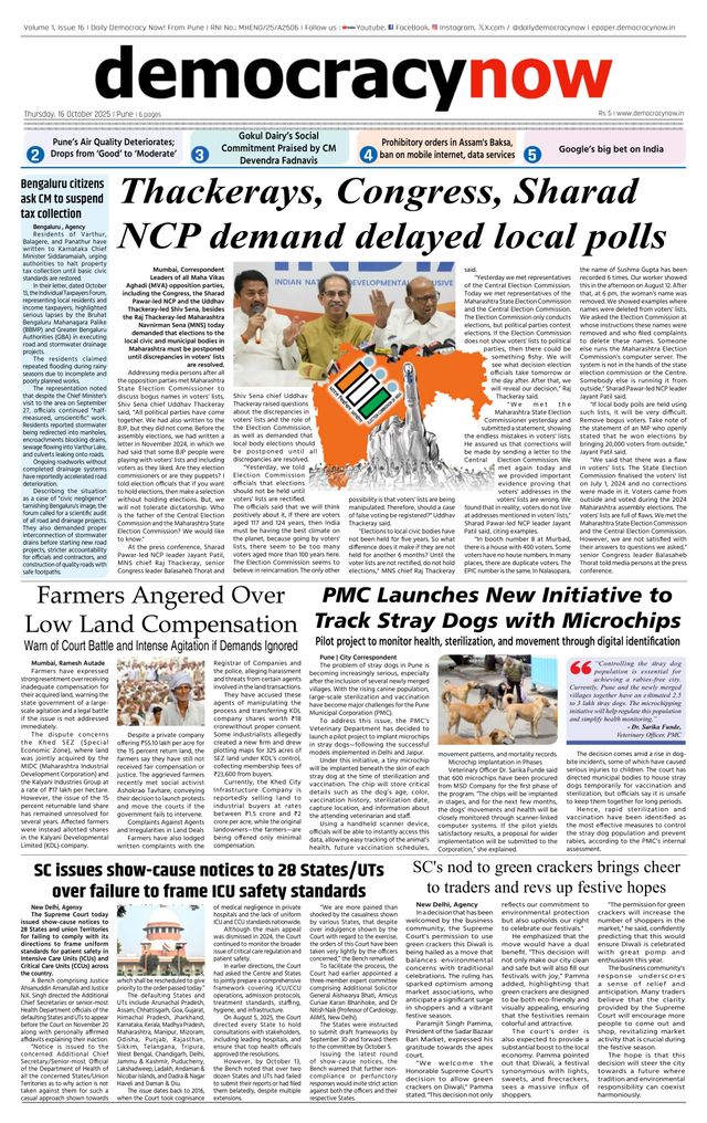Democracy Now!