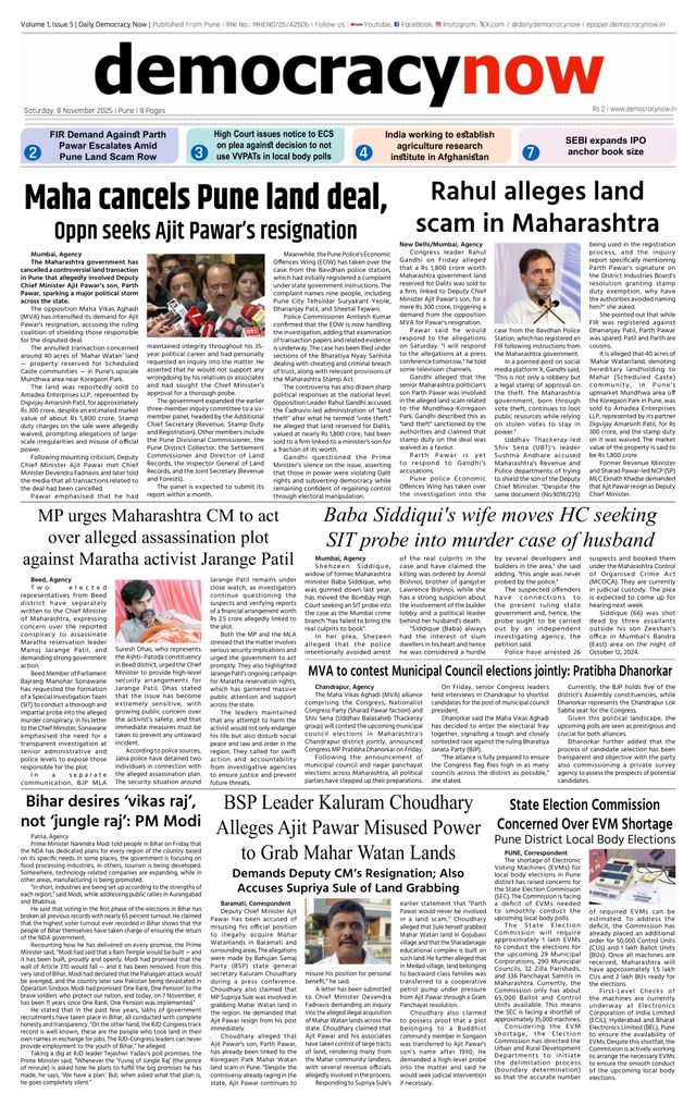 Democracy Now!