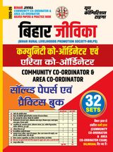 2025-26 Bihar Jivika