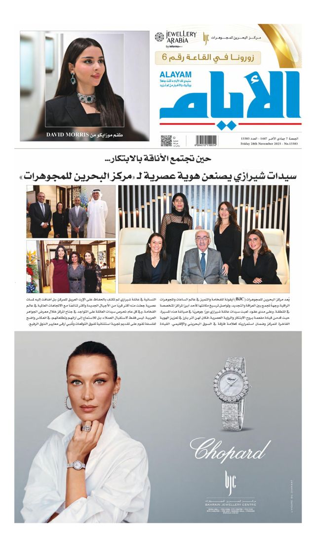 Magzter GOLDで無制限に