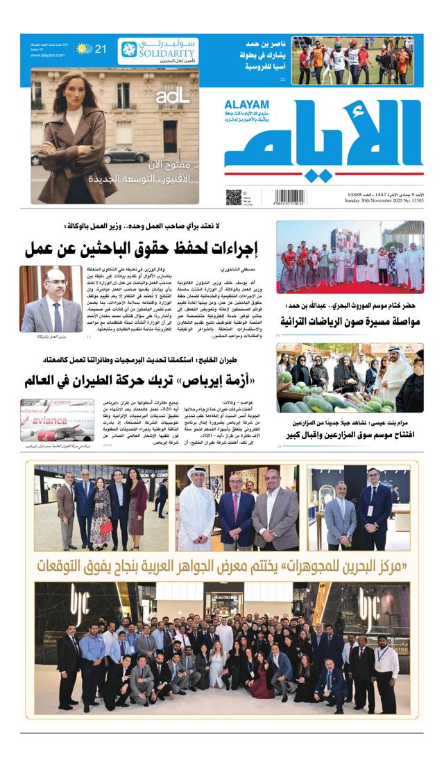 Magzter GOLD ile Sınırsız Olun