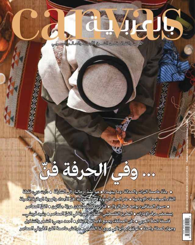 Ga onbeperkt met Magzter GOLD
