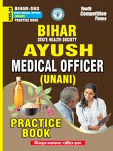 2025-26 Bihar SHS Medical Officer
