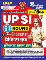 2025-26 UP SI Constitution & General Knowledge