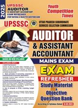 2024-25 UPSSSC Auditor Main Exam. Study Material and Objective Question Bank