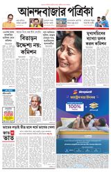 Anandabazar Patrika Murshidabad