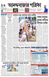 Anandabazar Patrika Nadia