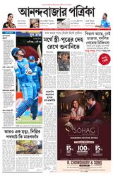 Anandabazar Patrika Birbhum
