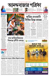 Anandabazar Patrika Kolkata