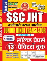 2025-26 SSC JHT