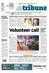 The Daily Tribune Bahrain